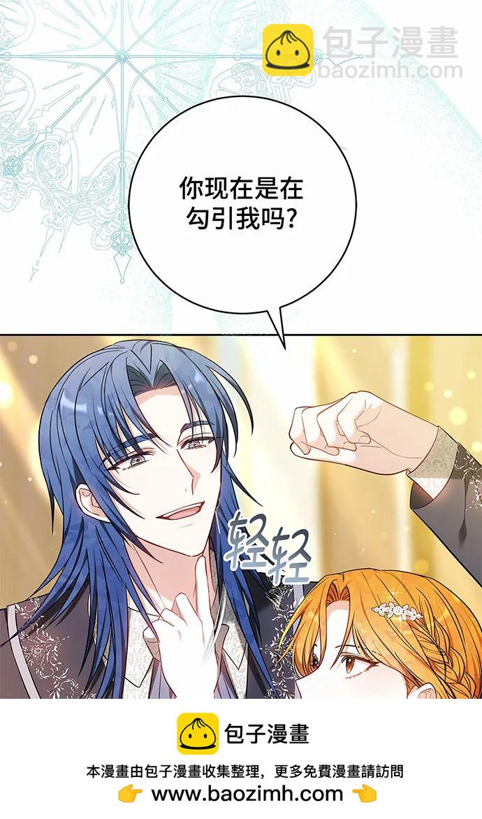 第51话77