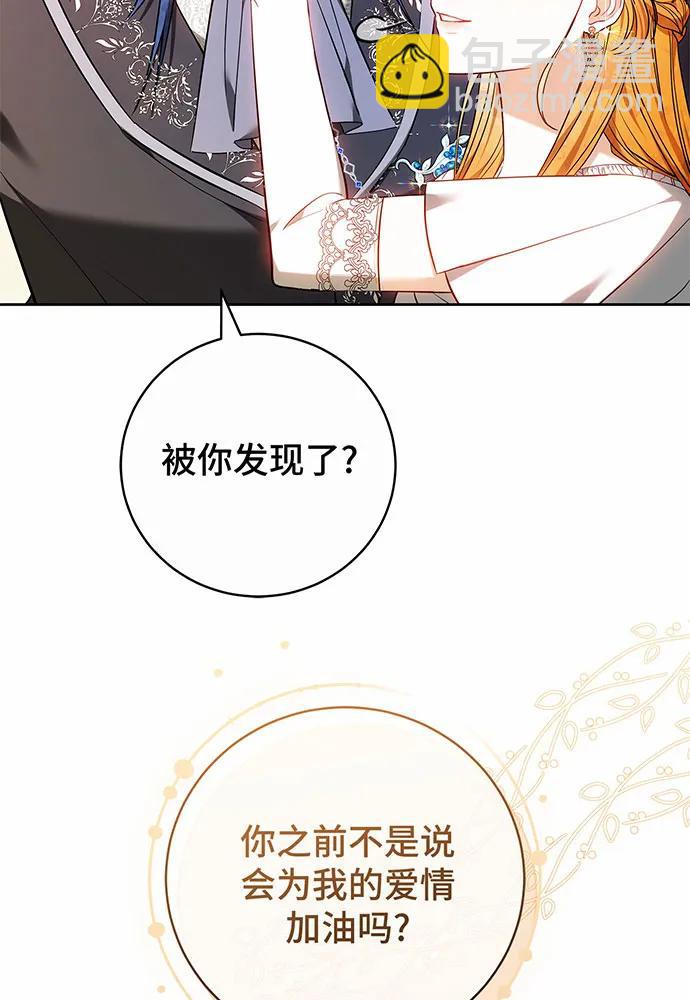 第51话78