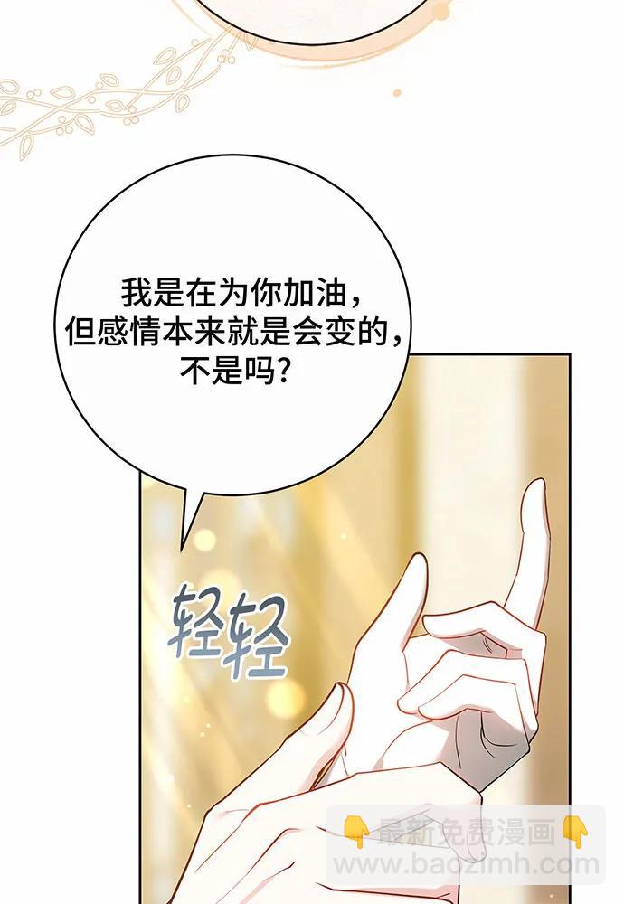 第51话79