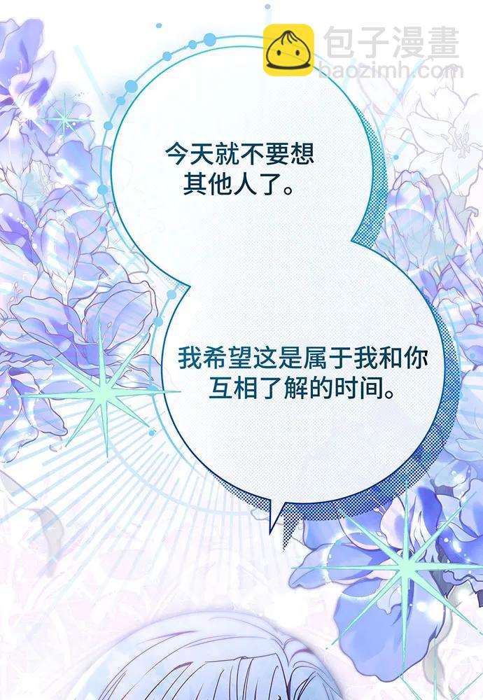 第51话81