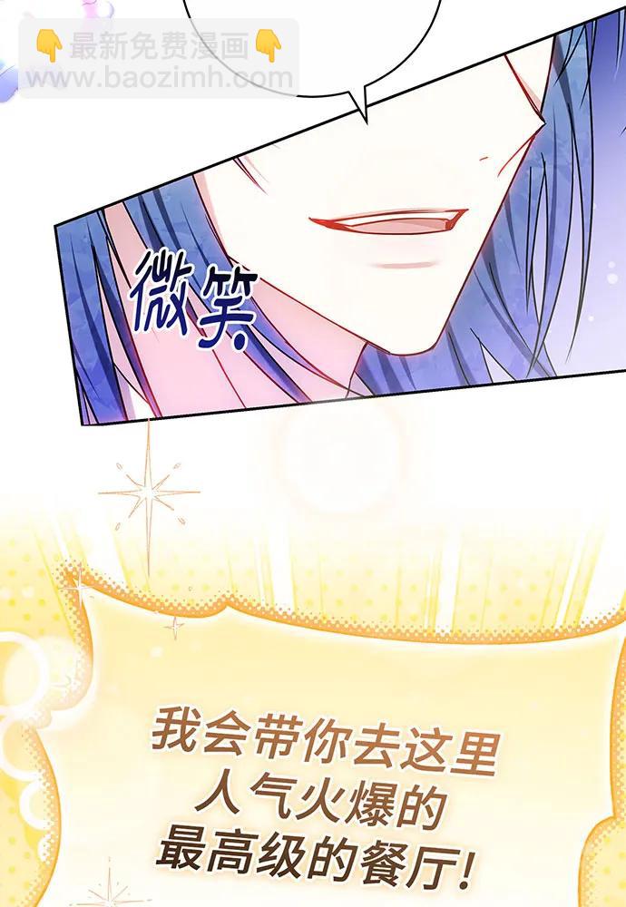 第51话83