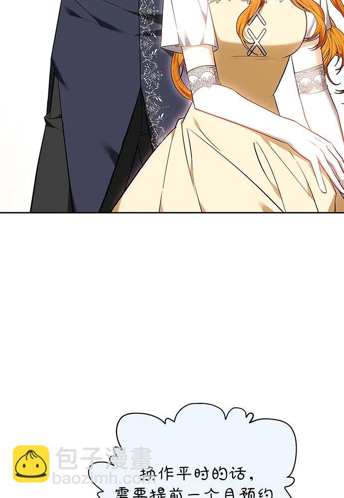 第51话85