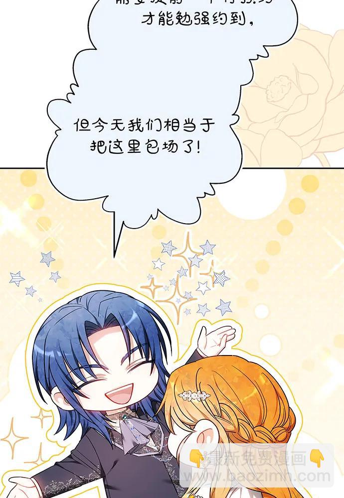 第51话86