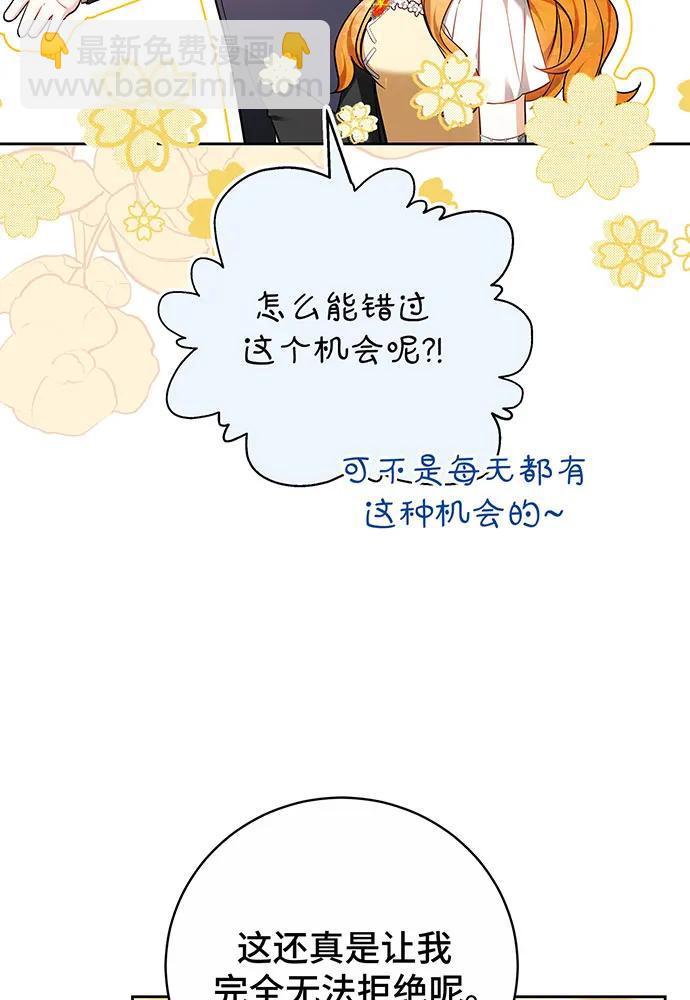 第51话87