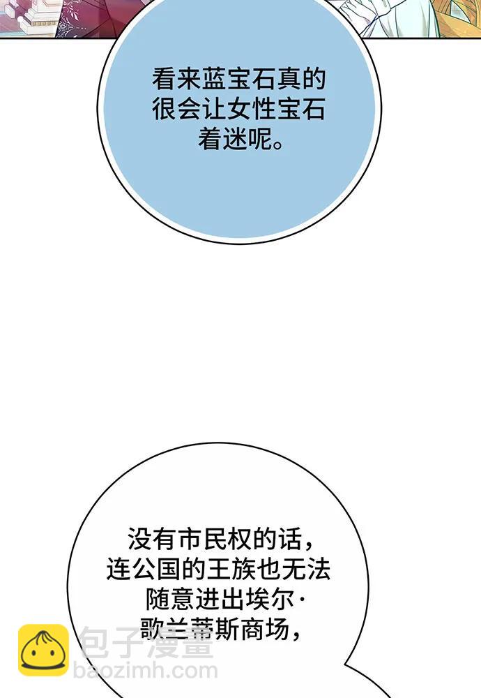 第51话90