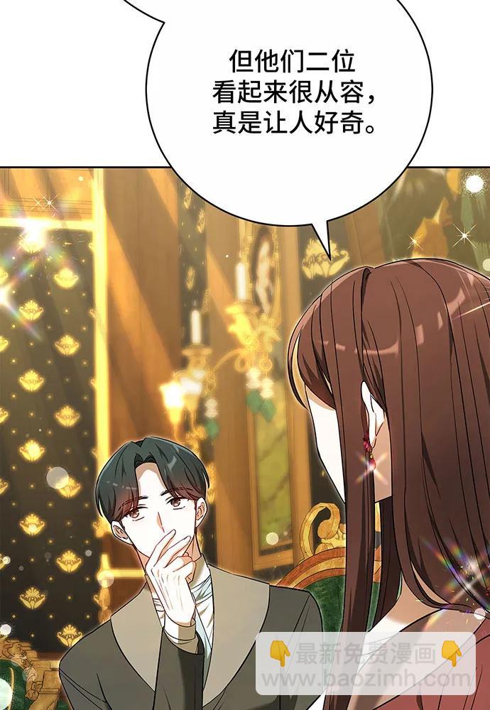 第51话91