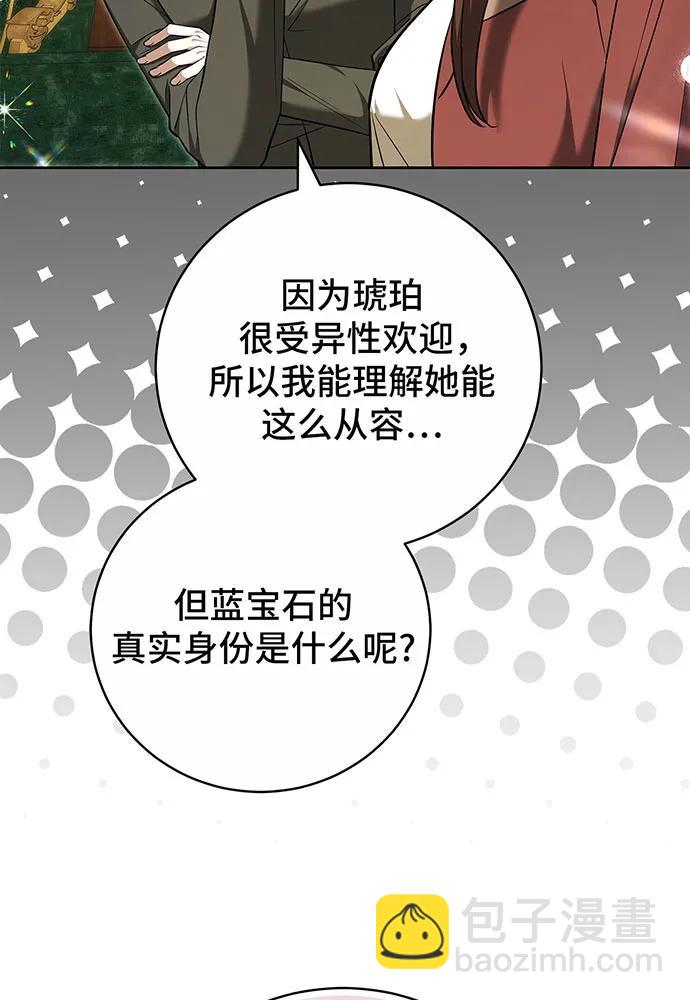 第51话92