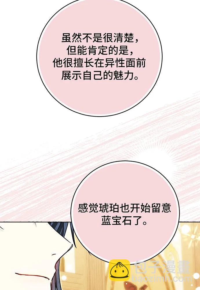 第51话93