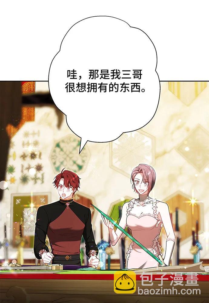 第51话98