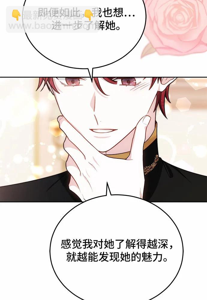 第52话100