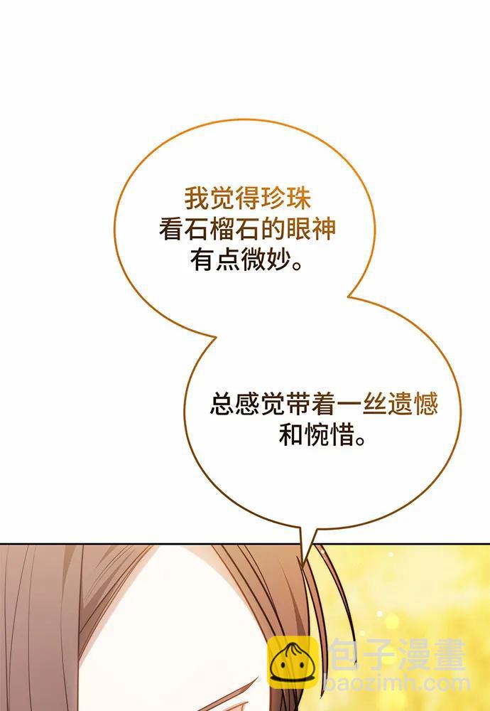 第52话118