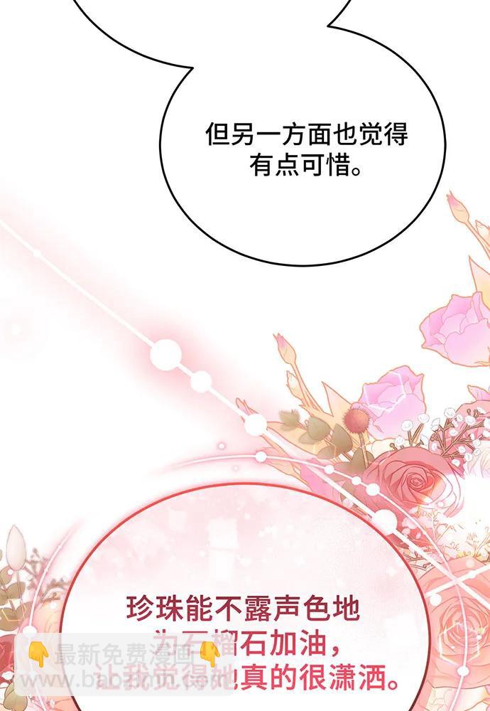 第52话122
