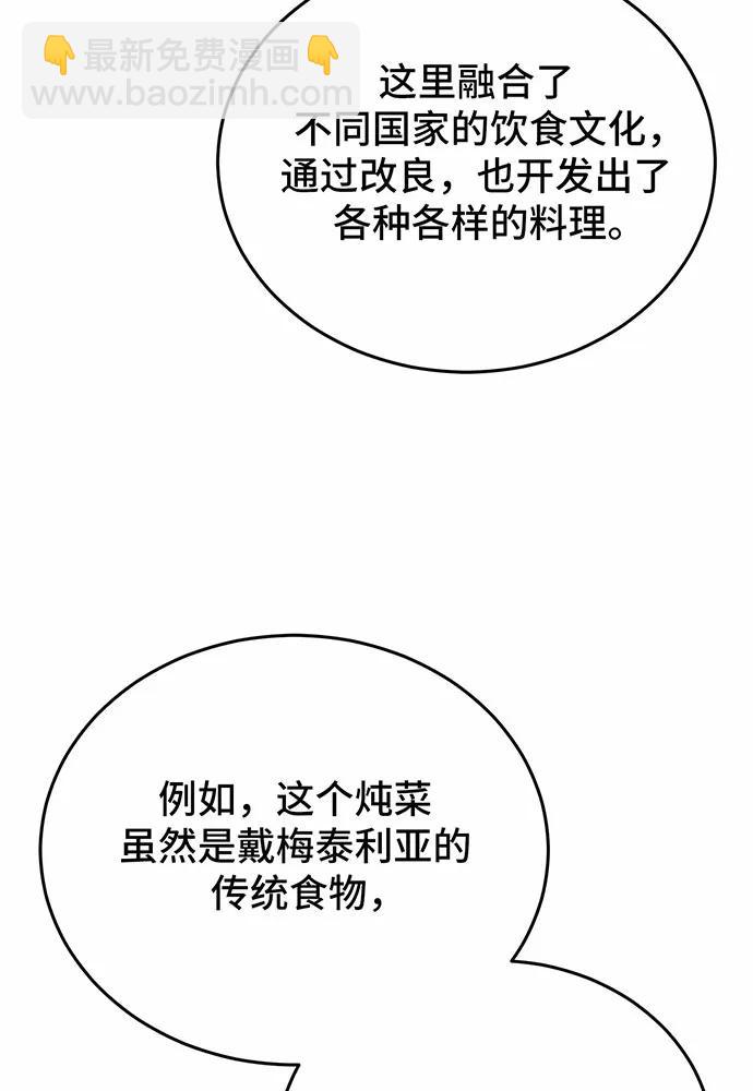 第52话131