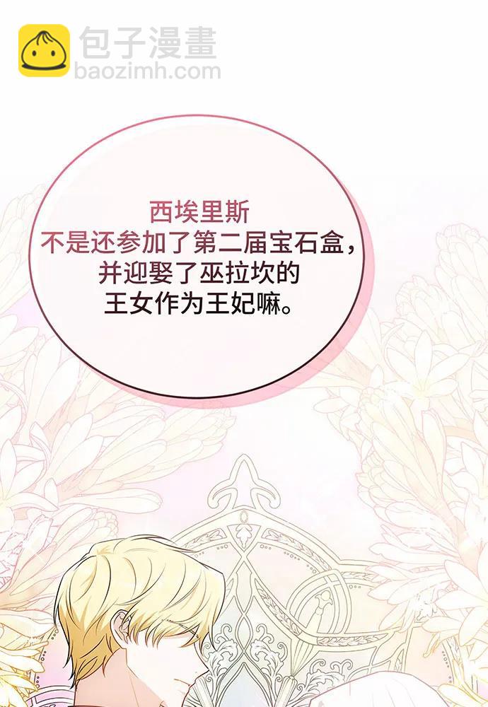 第52话134