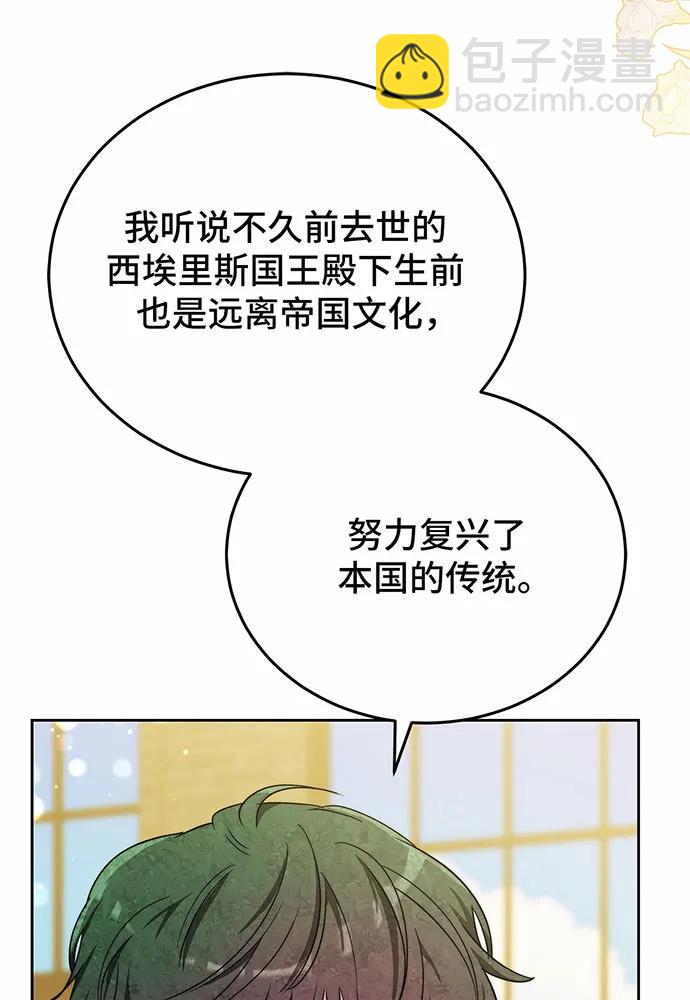 第52话136