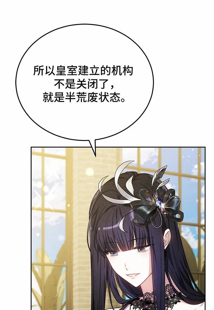 第52话138