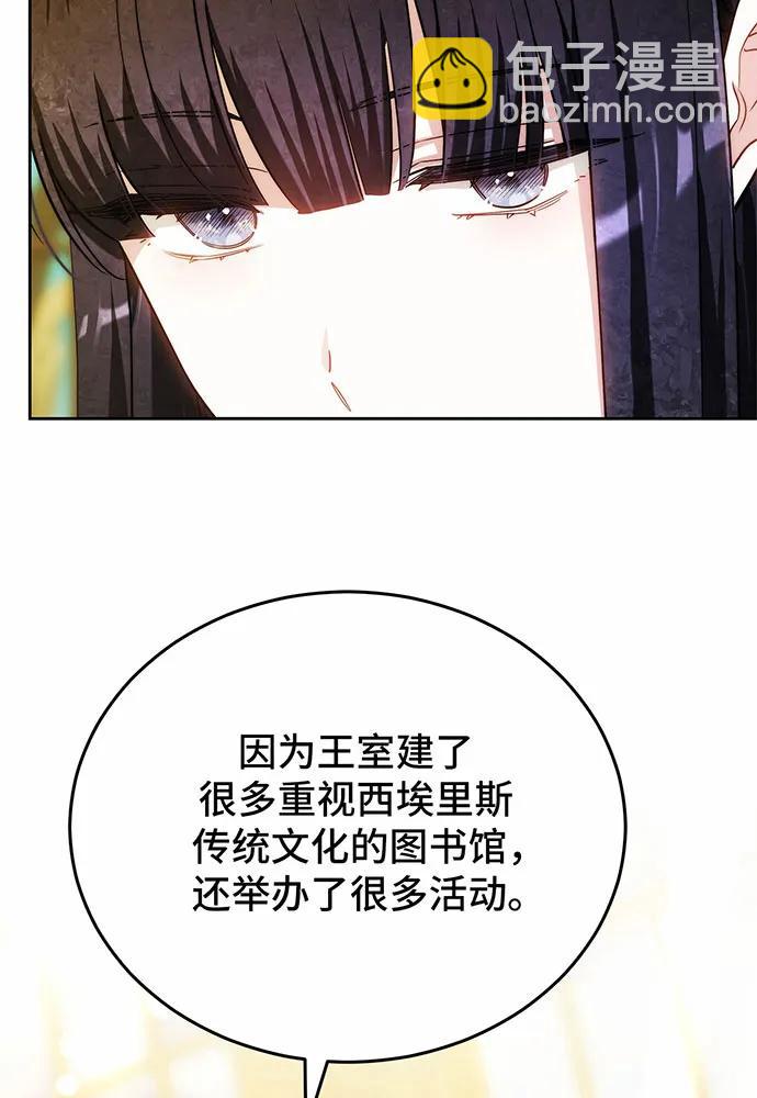 第52话140