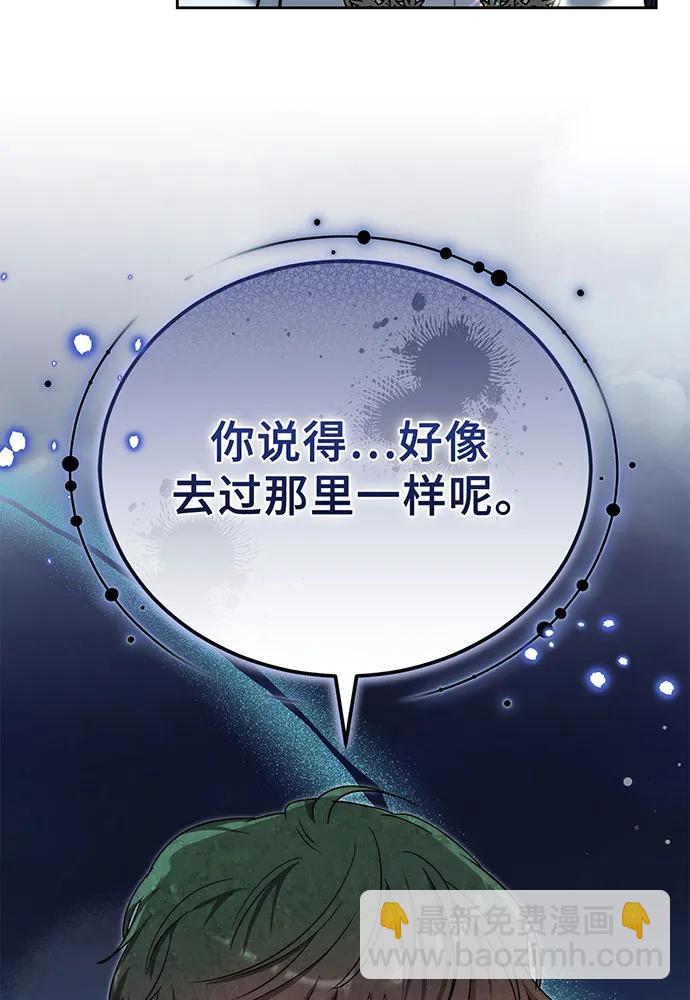 第52话147