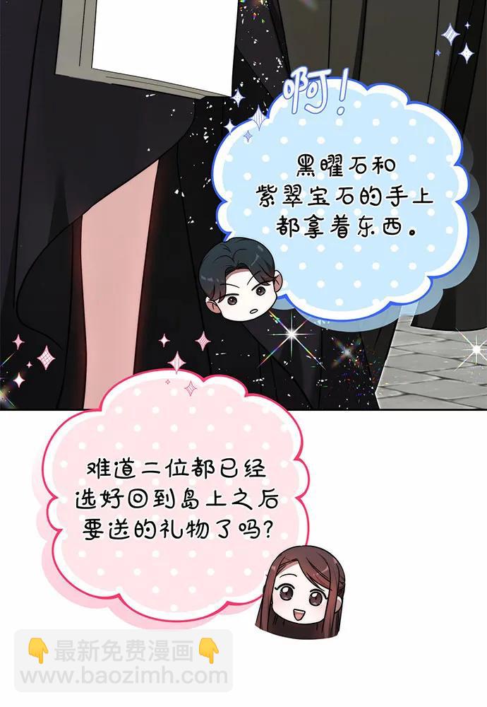 第52话15
