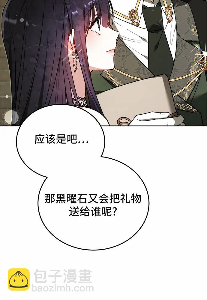 第52话18