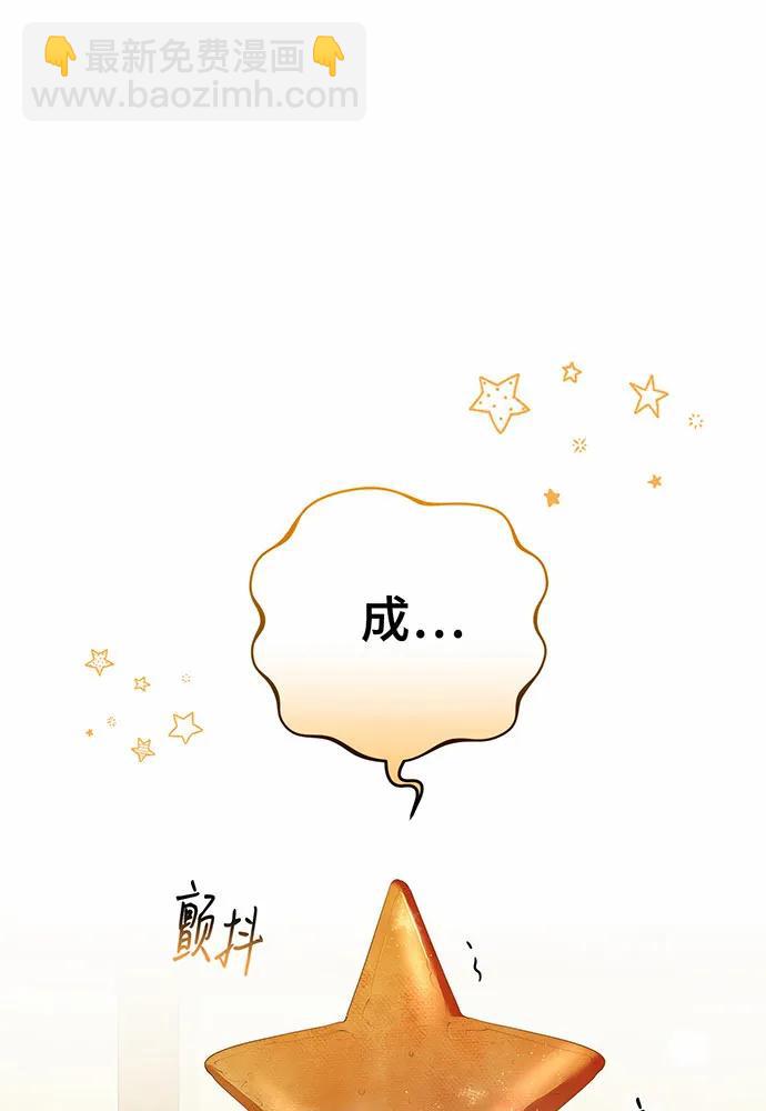 第52话26