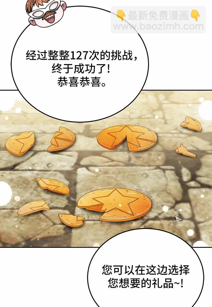第52话29