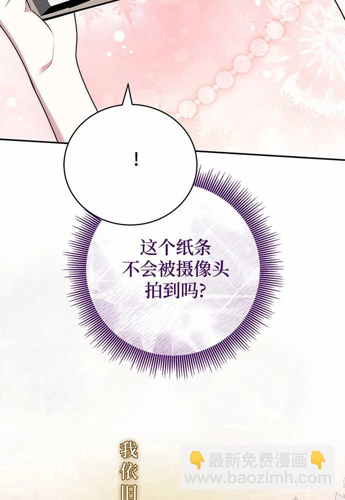 第52话3