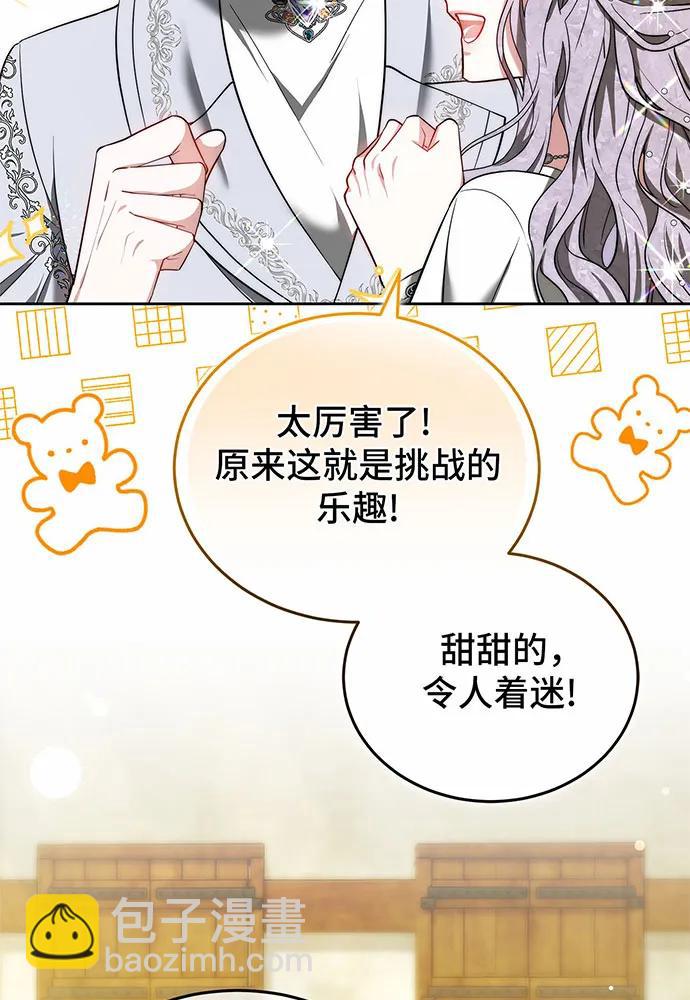 第52话32