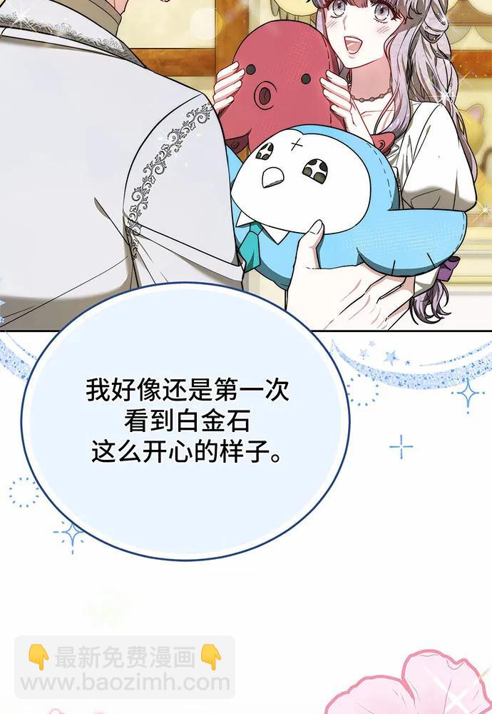 第52话37