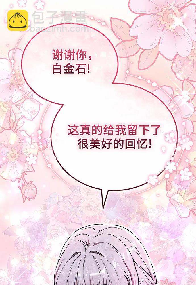 第52话38