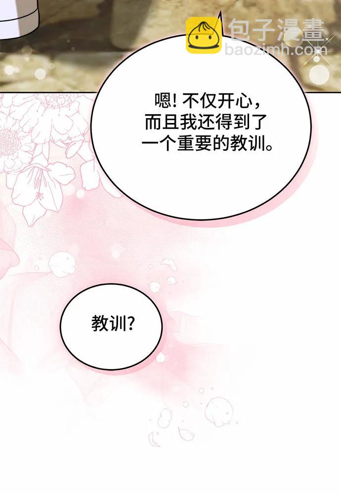 第52话42