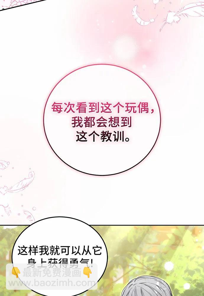 第52话46