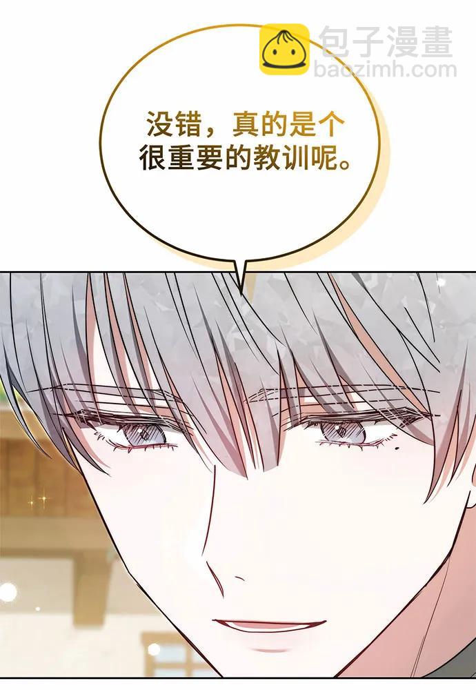 第52话52