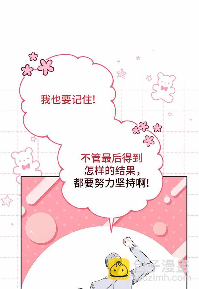 第52话54