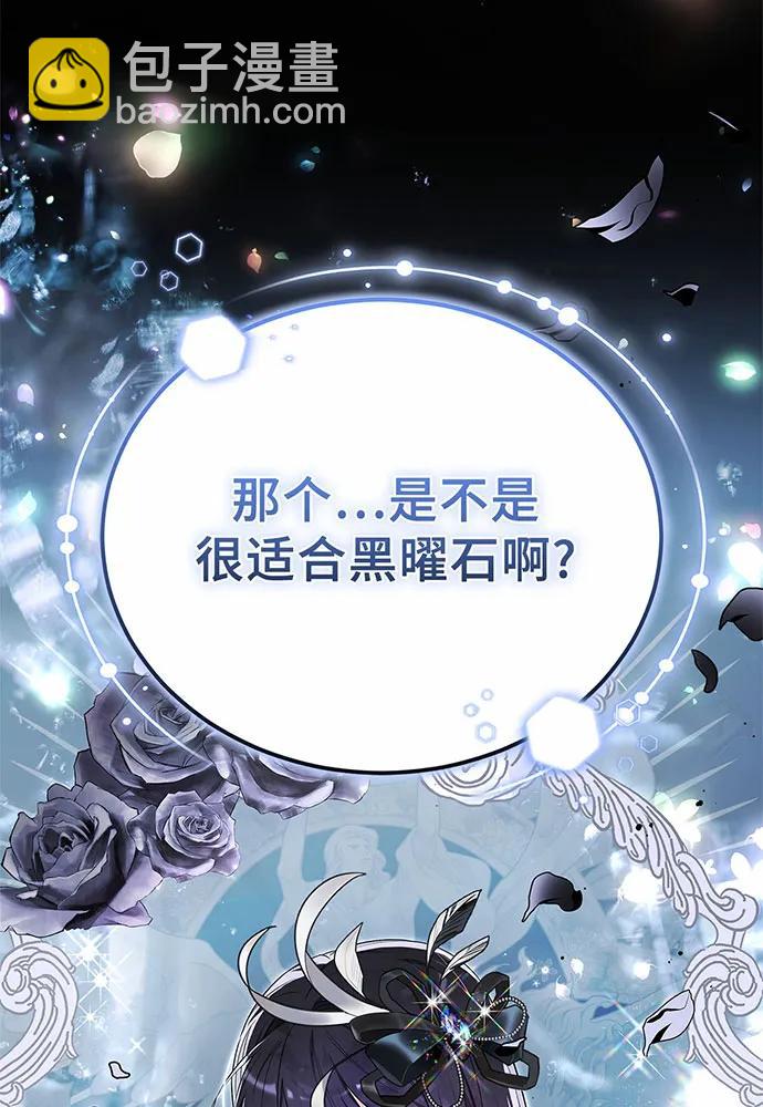 第52话59