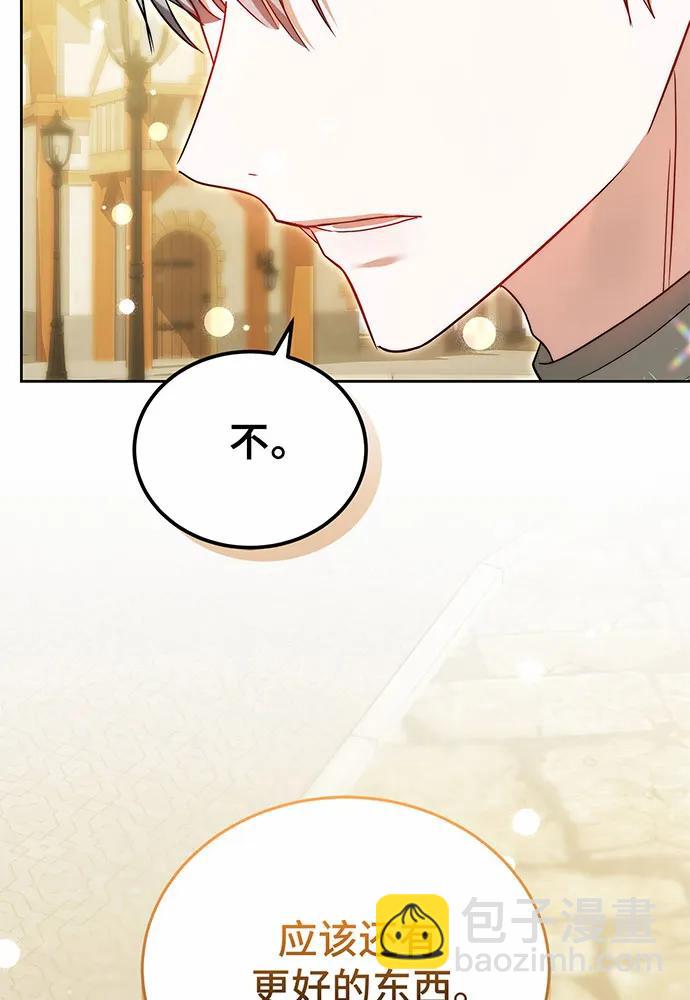 第52话62