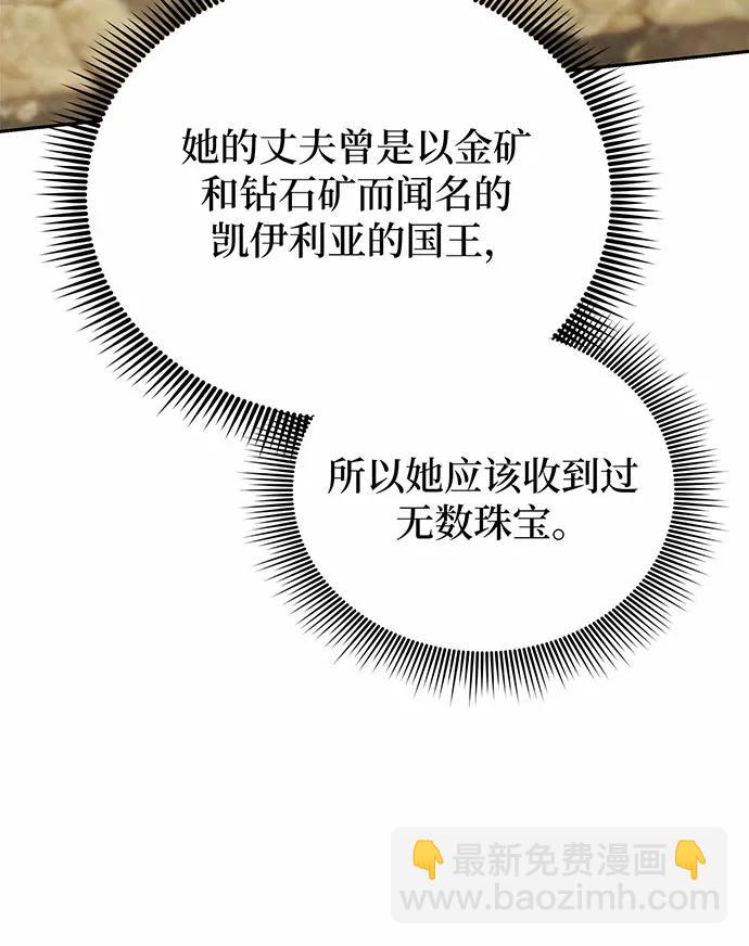第52话64
