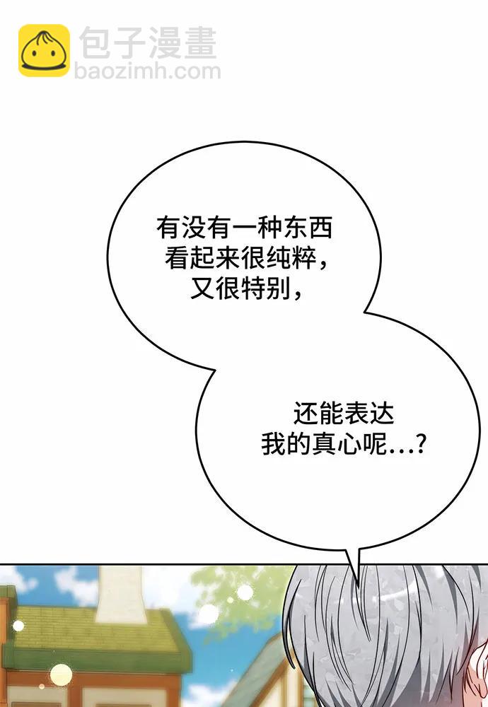 第52话65