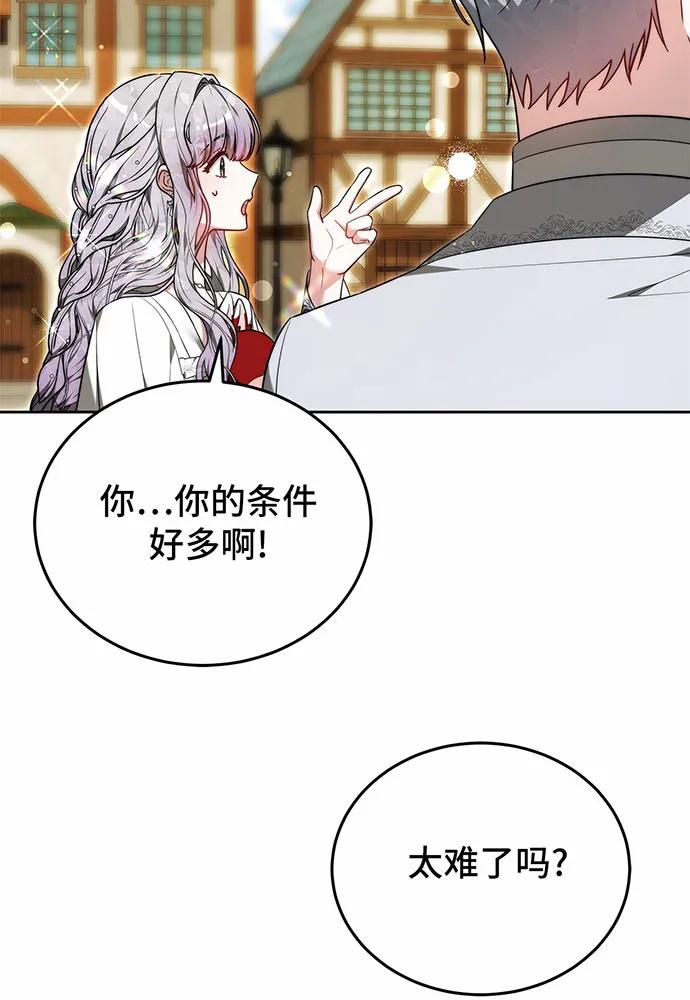 第52话66