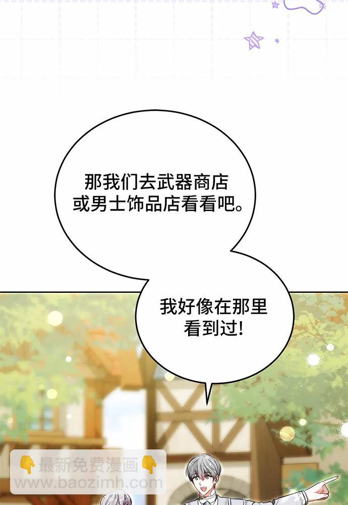 第52话73