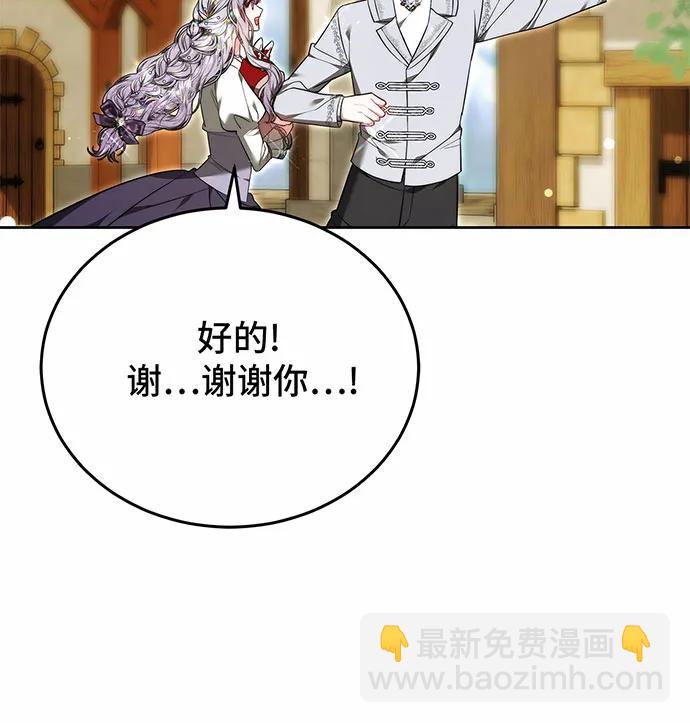 第52话74