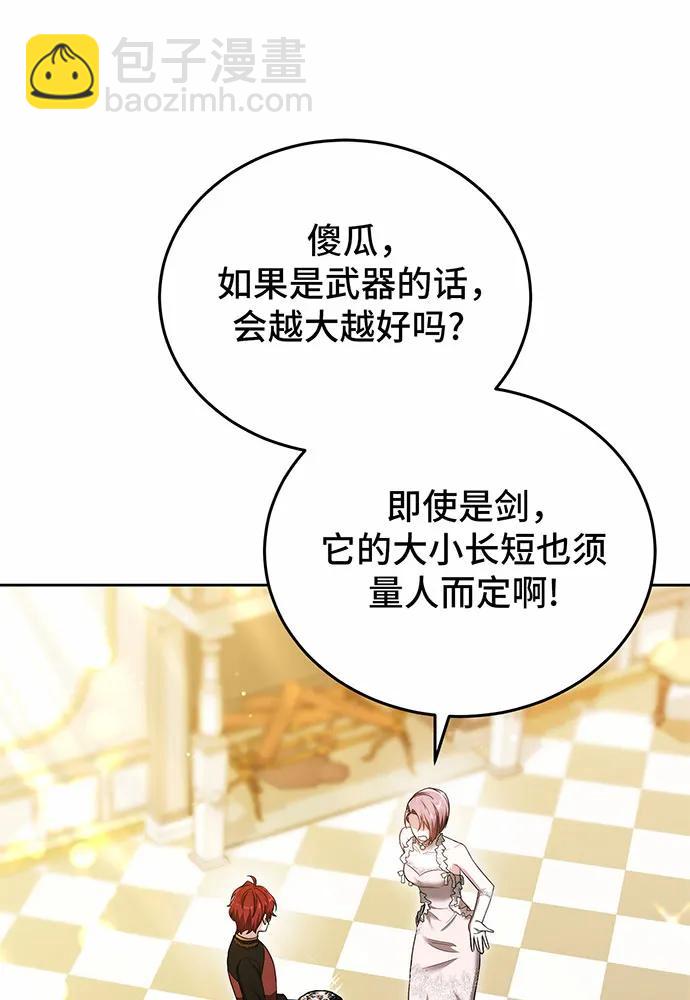 第52话84