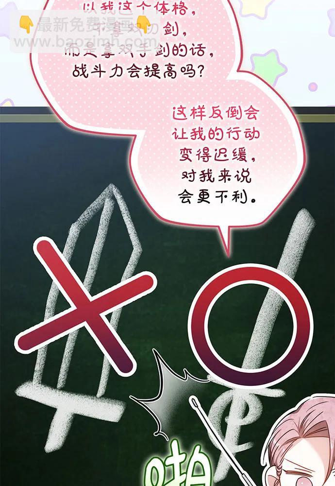 第52话86