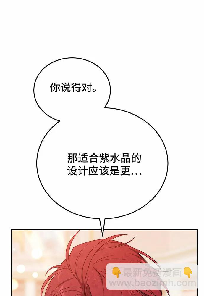 第52话89