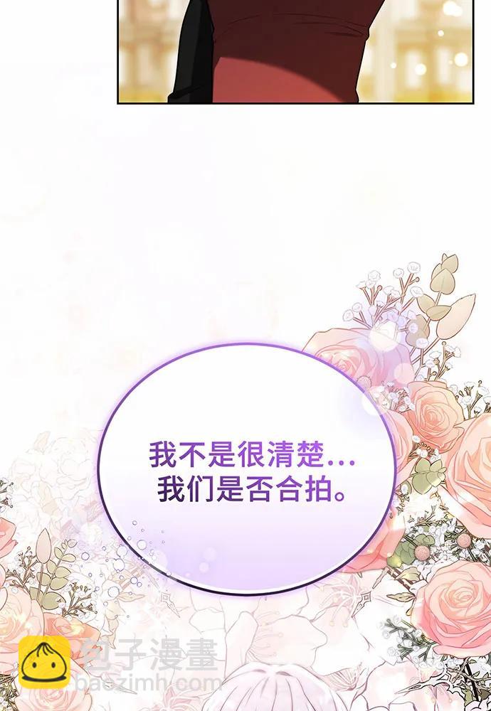 第52话97