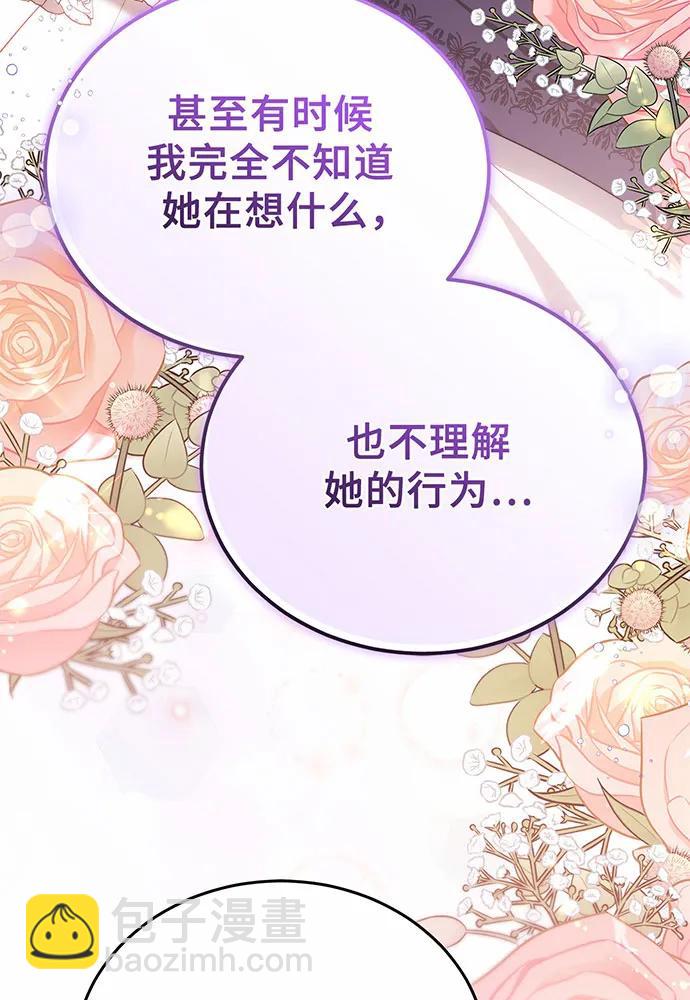 第52话99