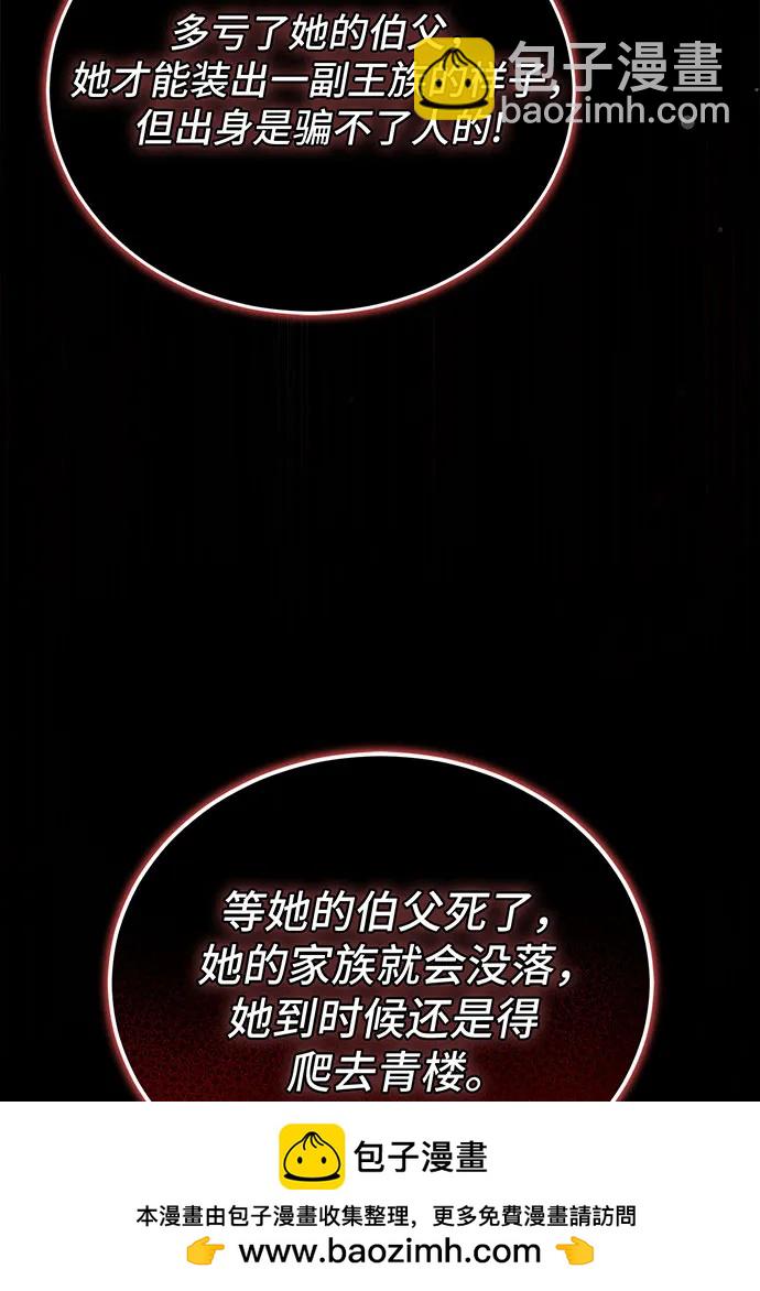 第53话103