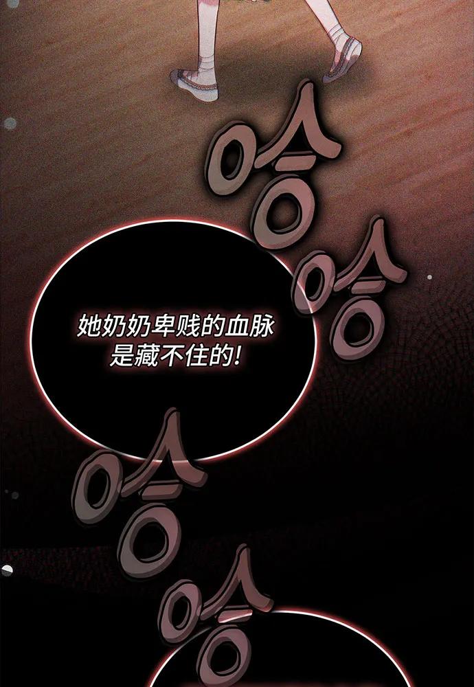 第53话105