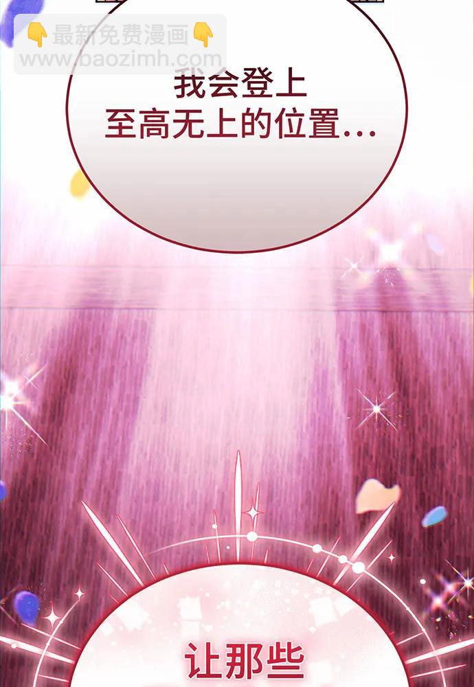 第53话113