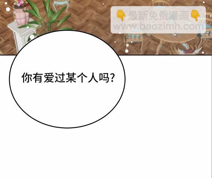 第53话118